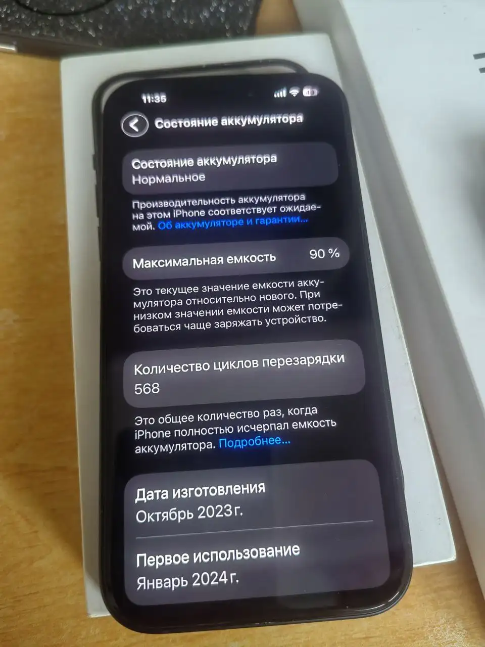 Продам комплектом - Барахолка в Владивосток
