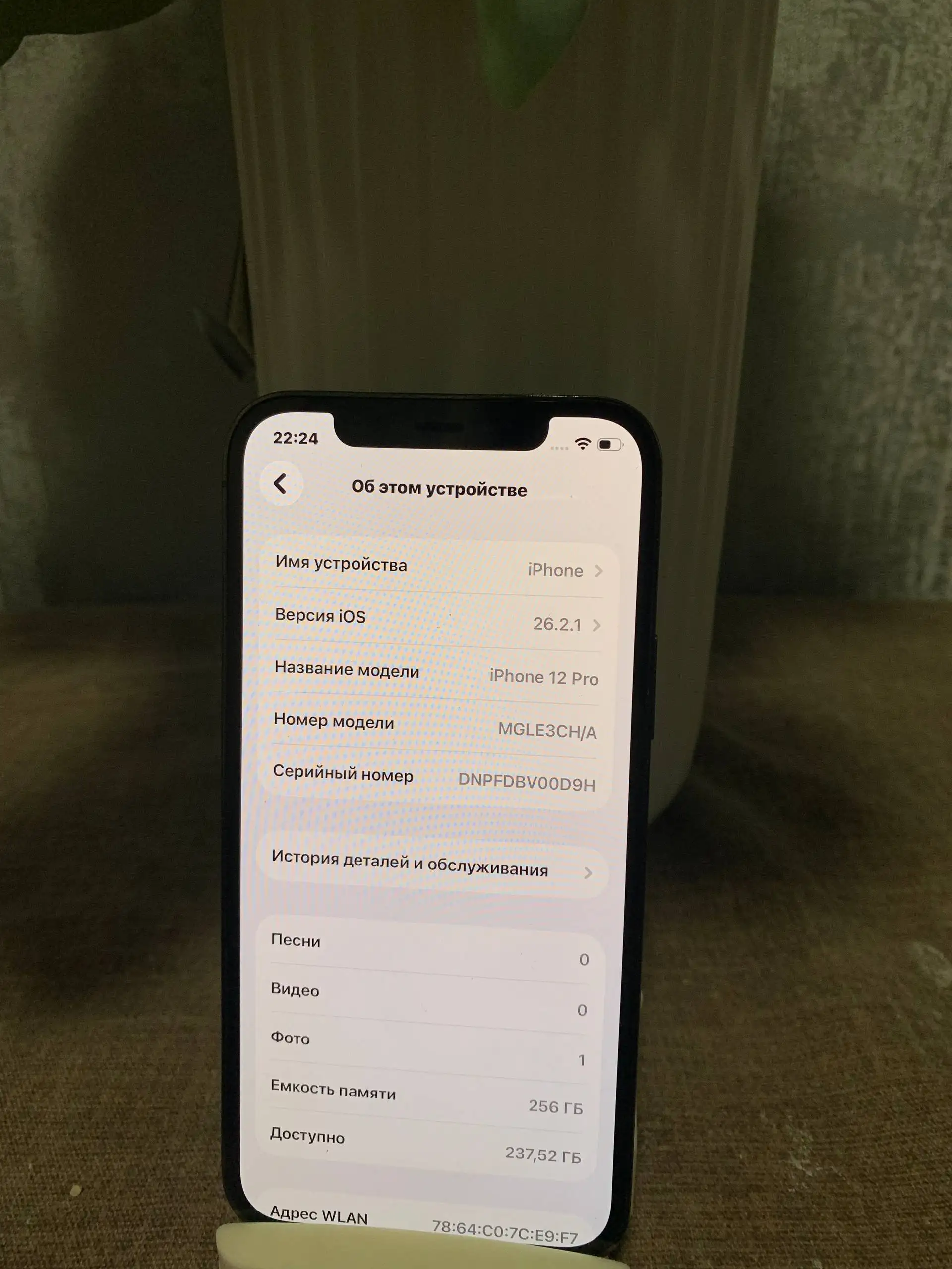iPhone 12 Pro 256GB с заменой дисплея и камеры - Смартфоны (Электроника) в Владивосток
