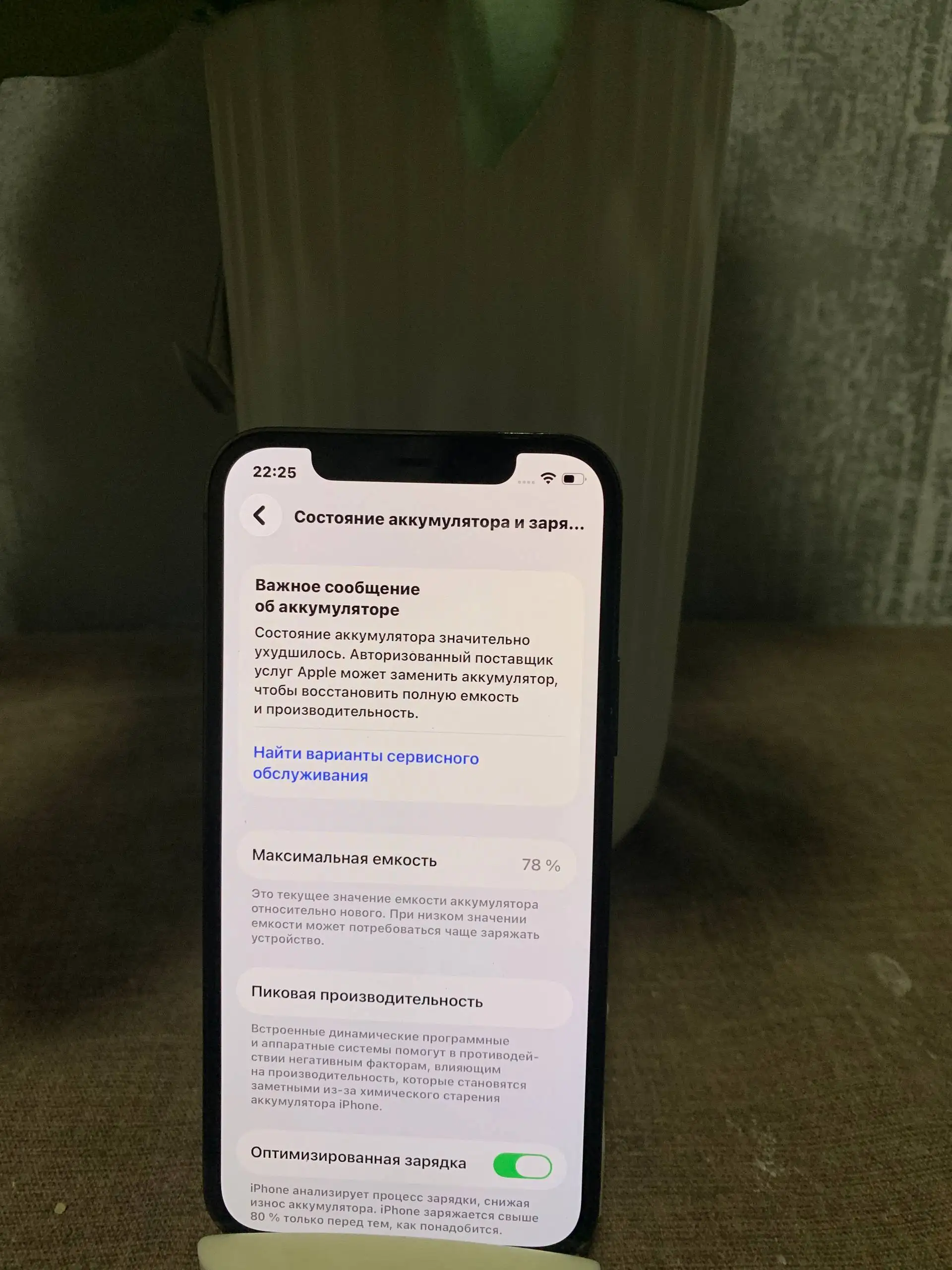 iPhone 12 Pro 256GB с заменой дисплея и камеры - Смартфоны (Электроника) в Владивосток