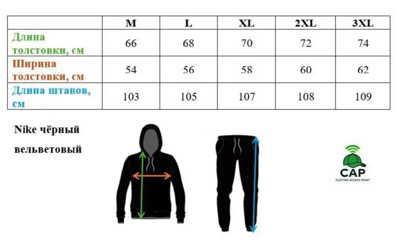 Утеплённый спортивный костюм Nike вельветовый с флисом - Спортивная одежда (Одежда) в Владивосток