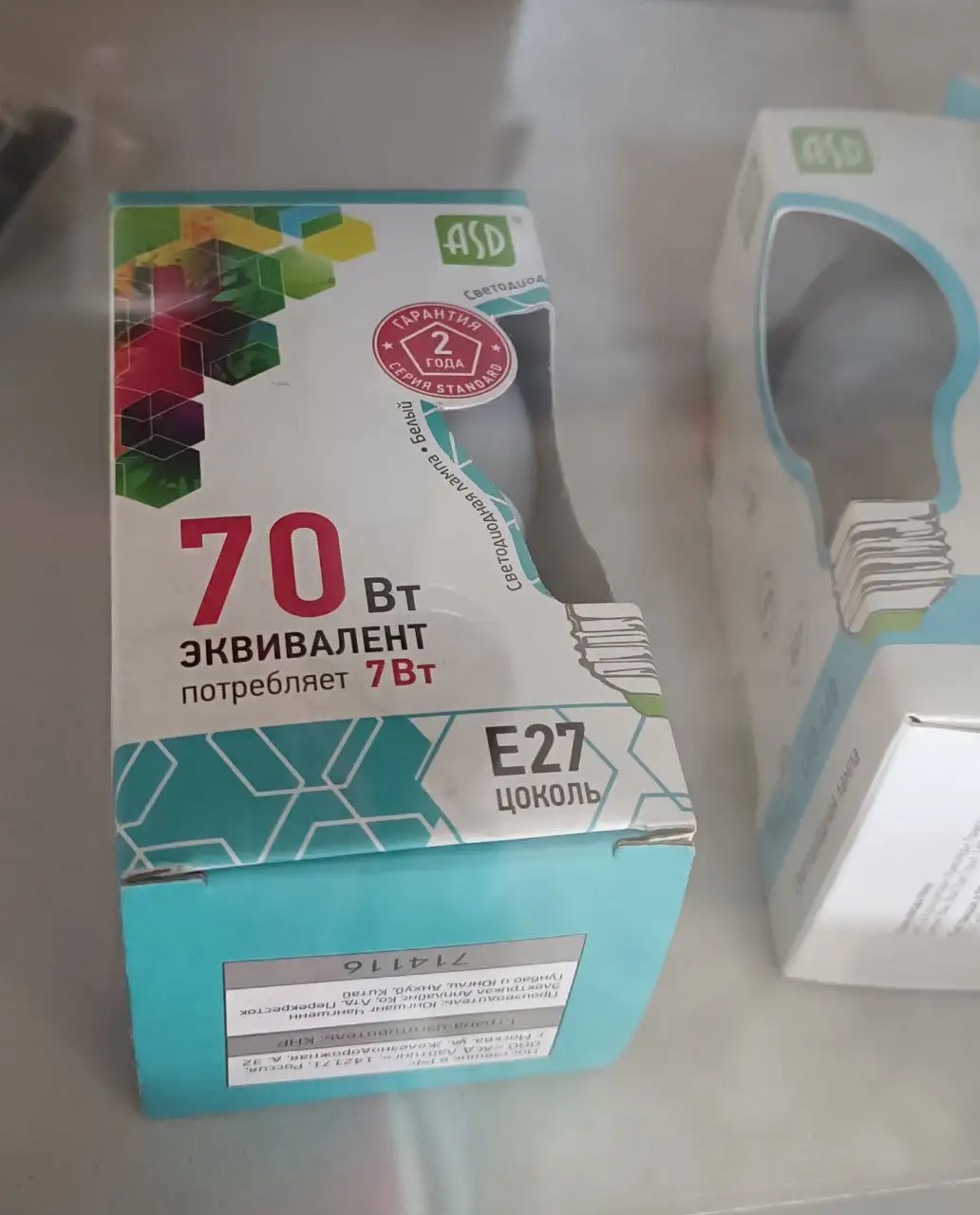 Энергосберегающая лампа Е27 4000К - Барахолка в Владивосток