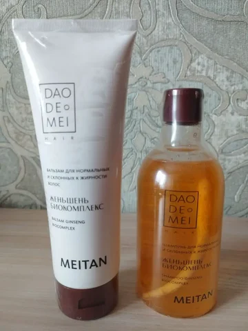 Шампунь и бальзам с корнем женьшеня для волос - Медицинская техника в Владивосток
