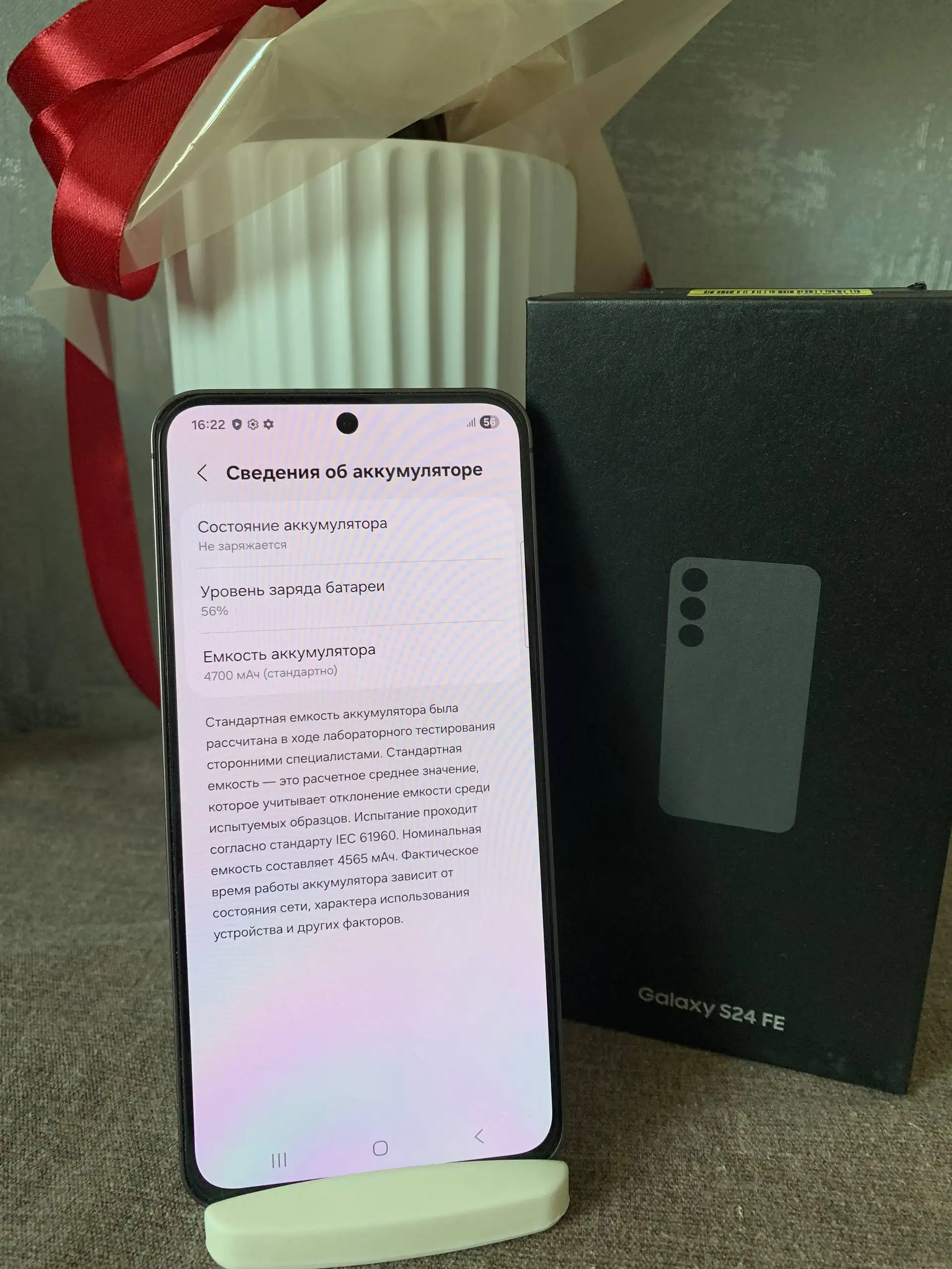 Samsung S24 FE 8/128gb на гарантии с обменом - Смартфоны (Электроника) в Владивосток