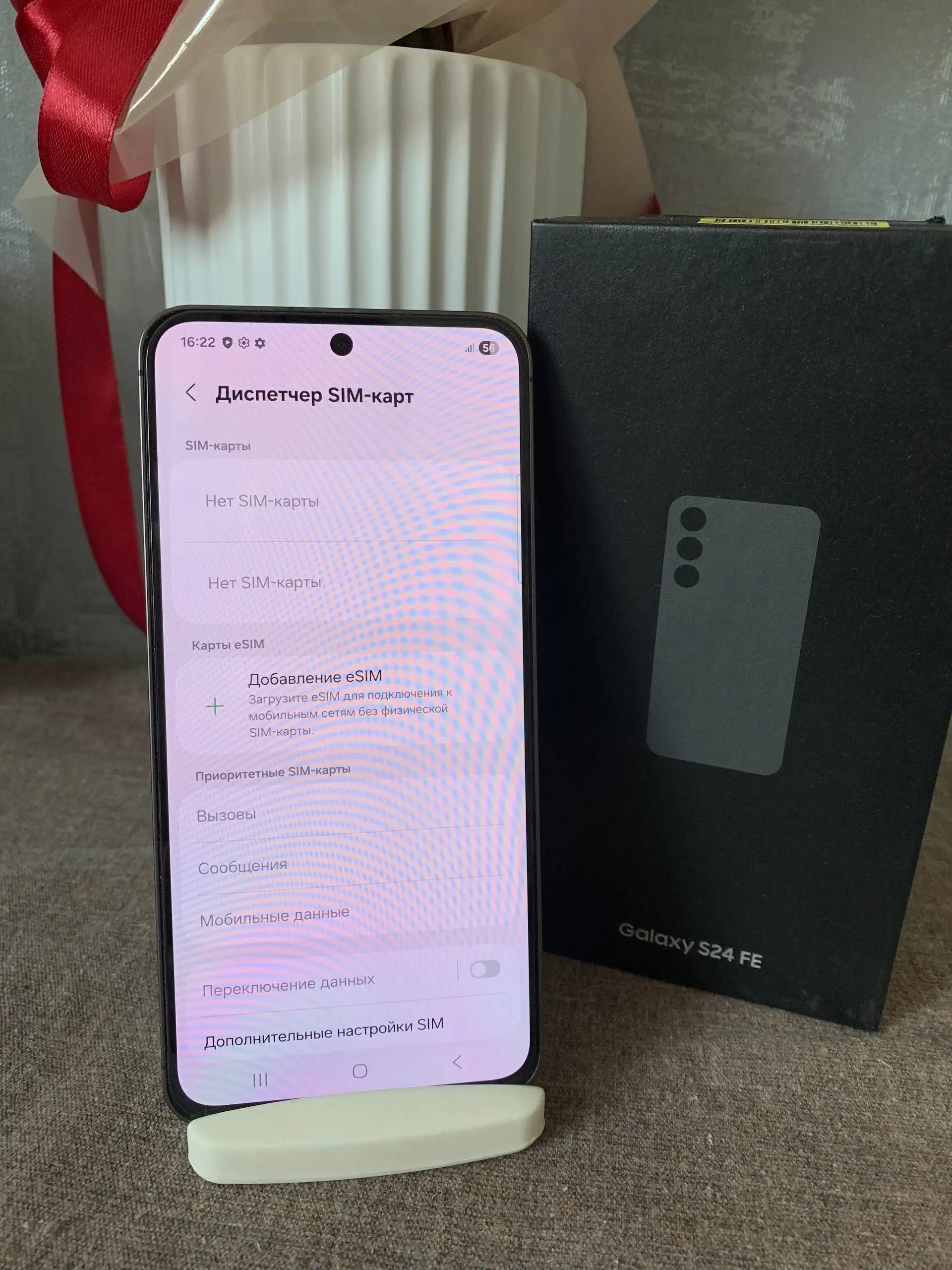 Samsung S24 FE 8/128gb на гарантии с обменом - Смартфоны (Электроника) в Владивосток