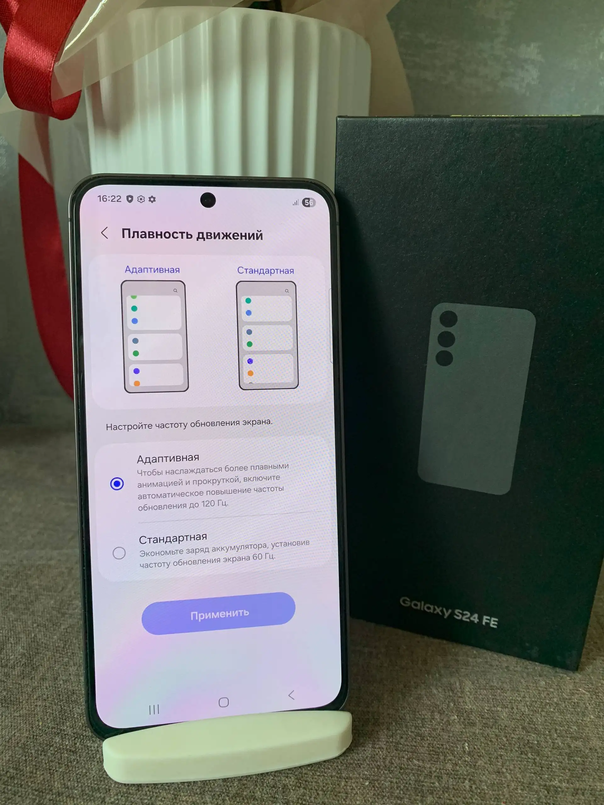 Samsung S24 FE 8/128gb на гарантии с обменом - Смартфоны (Электроника) в Владивосток