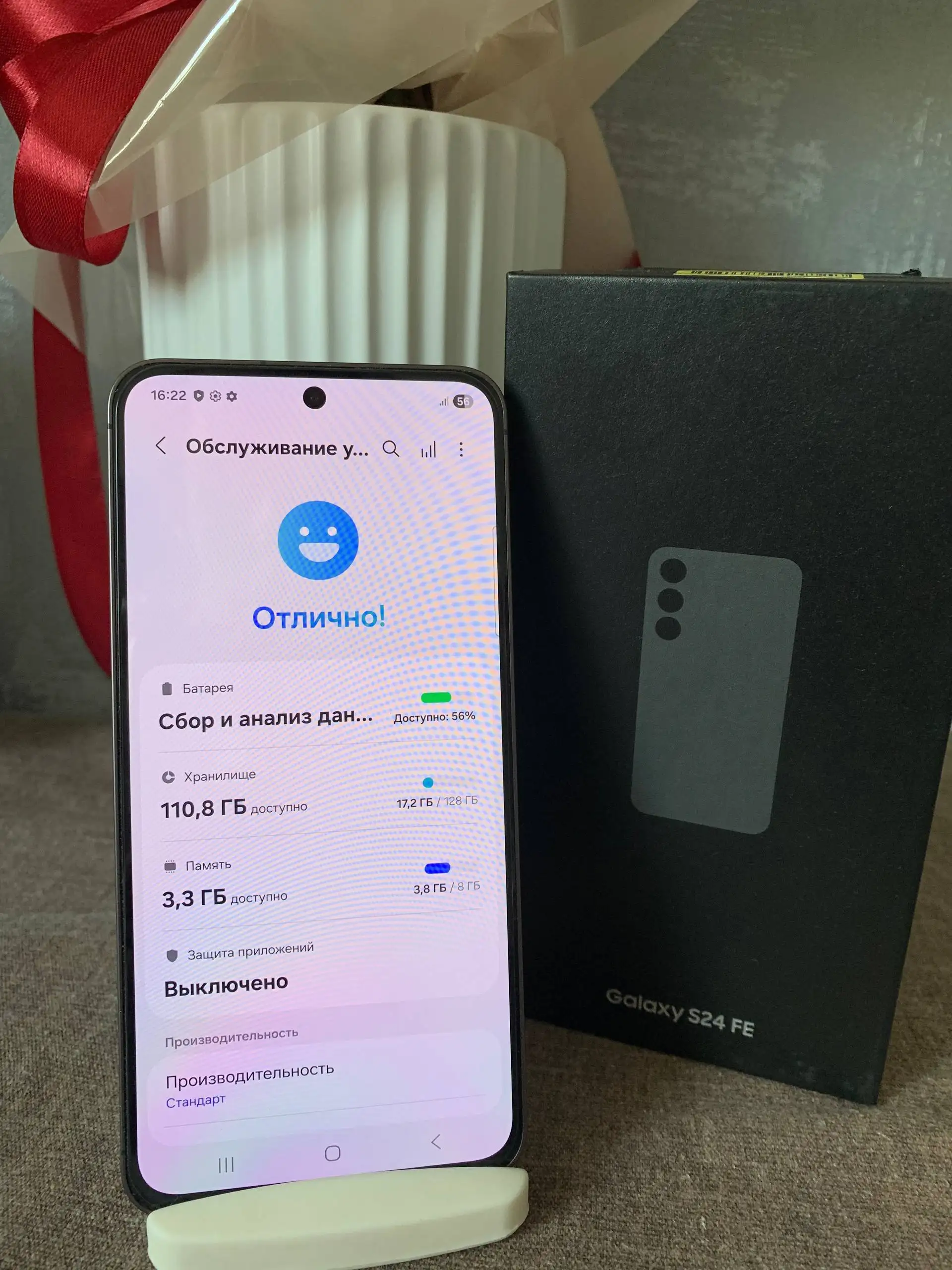 Samsung S24 FE 8/128gb на гарантии с обменом - Смартфоны (Электроника) в Владивосток