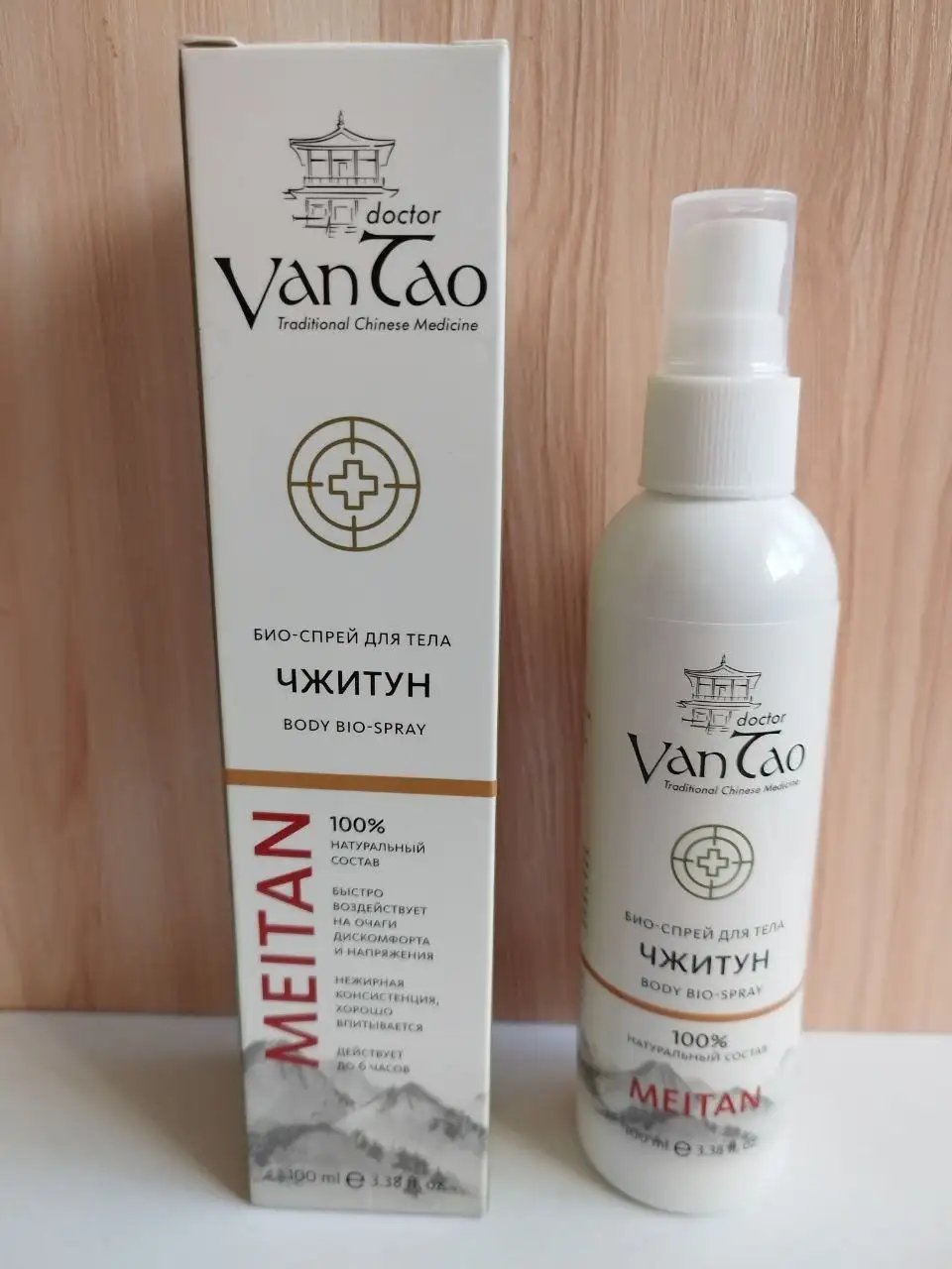 Био-спрей для тела "Чжитун" 100мл - Красота и здоровье в Владивосток