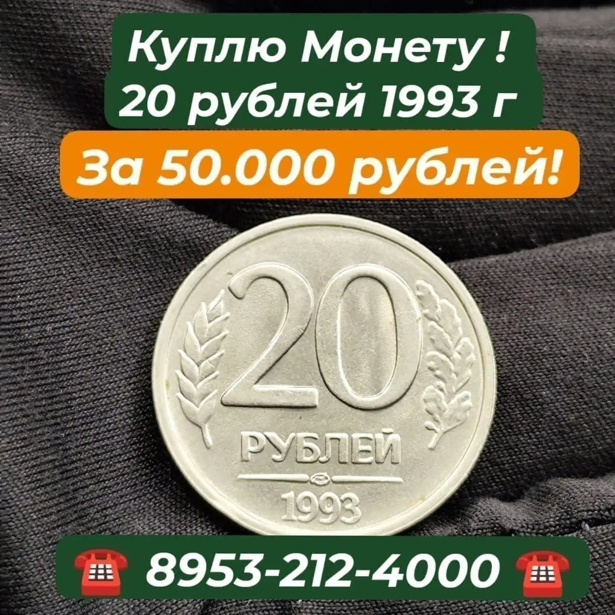 Куплю коллекционные предметы СССР и старины в Приморском крае - Коллекционирование (Хобби и отдых) в Владивосток