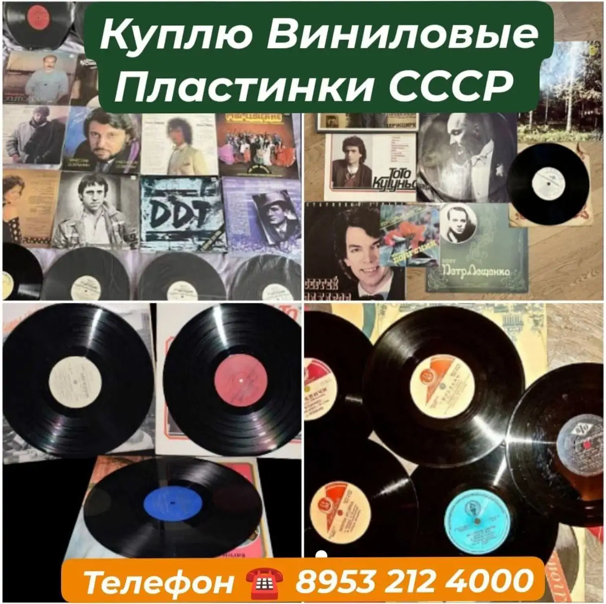 Куплю коллекционные предметы СССР и старины в Приморском крае - Коллекционирование (Хобби и отдых) в Владивосток