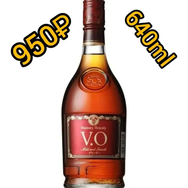 Алкоголь из Японии - Тара и упаковка в Владивосток