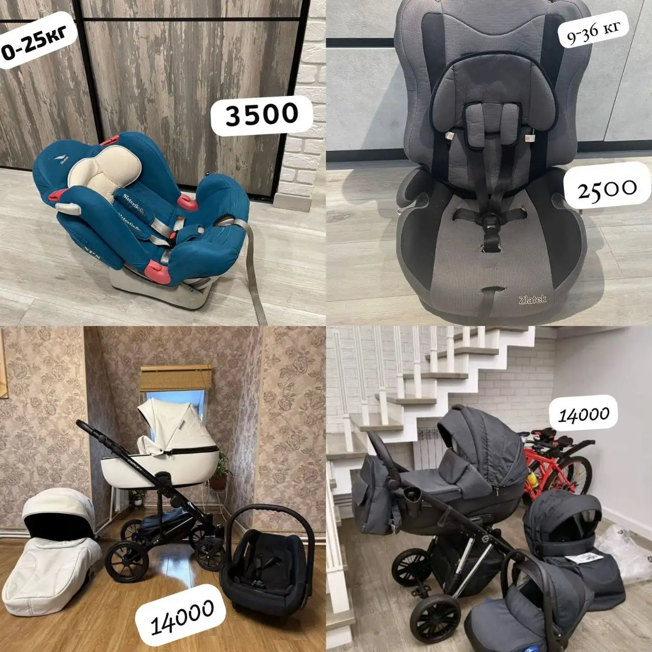 Продажа автокресла 9-36 кг и автокресла 0-25 кг с коляской 3 в 1 - Автокресла и коляски (Товары для детей) в Владивосток