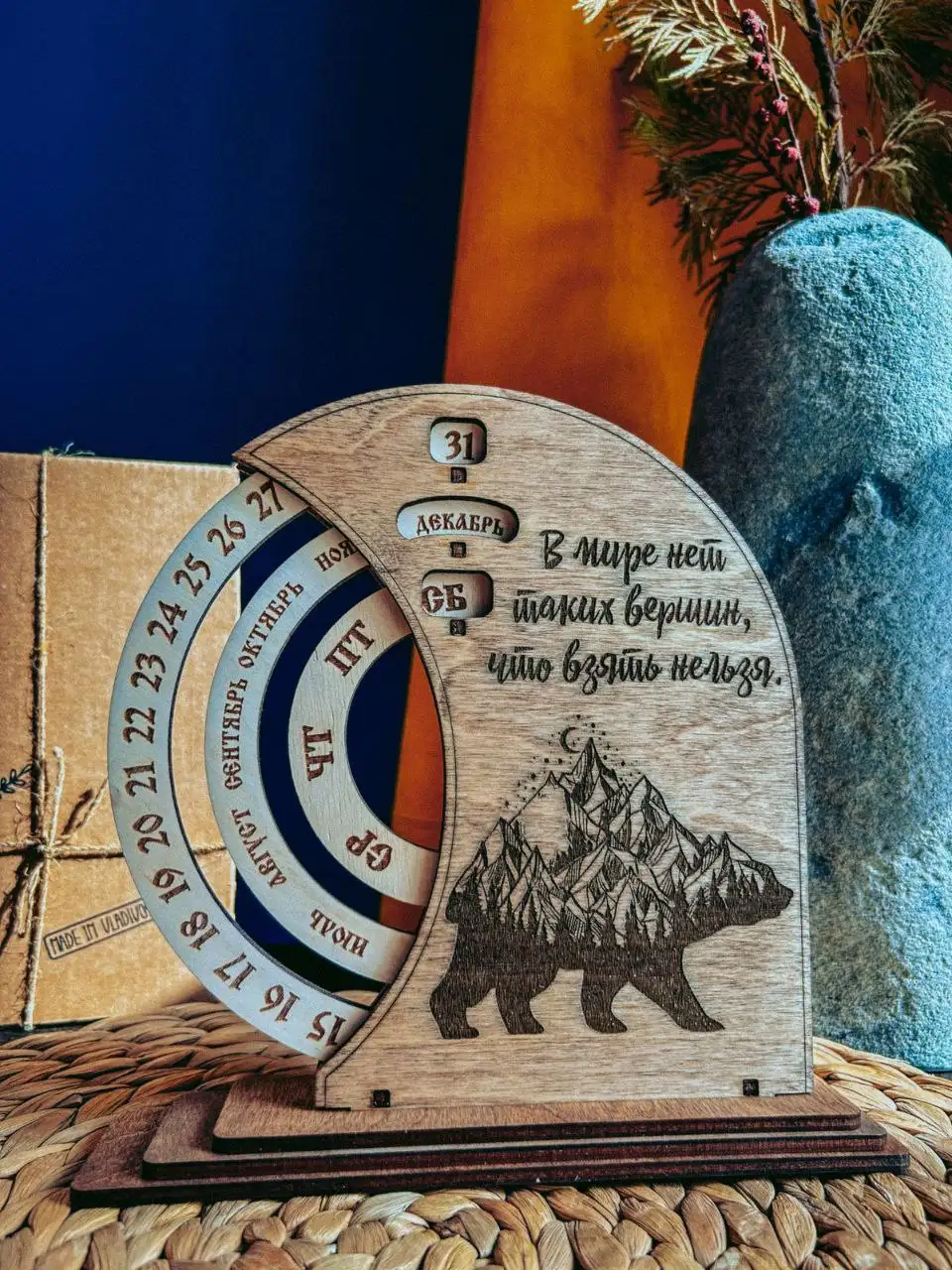 Вечные календари с возможностью гравировки - Сувениры (Хобби и отдых) в Владивосток