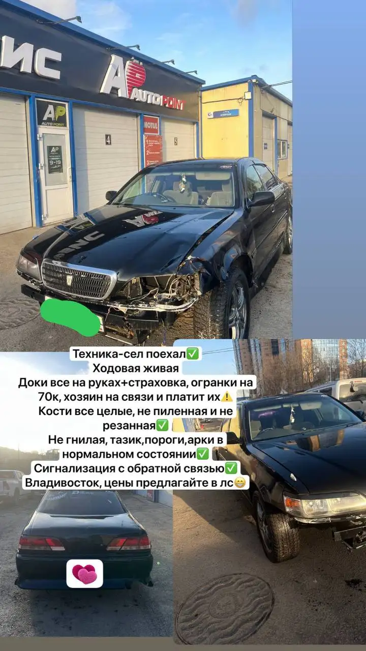 Продажа товара во Владивостоке - Барахолка в Владивосток