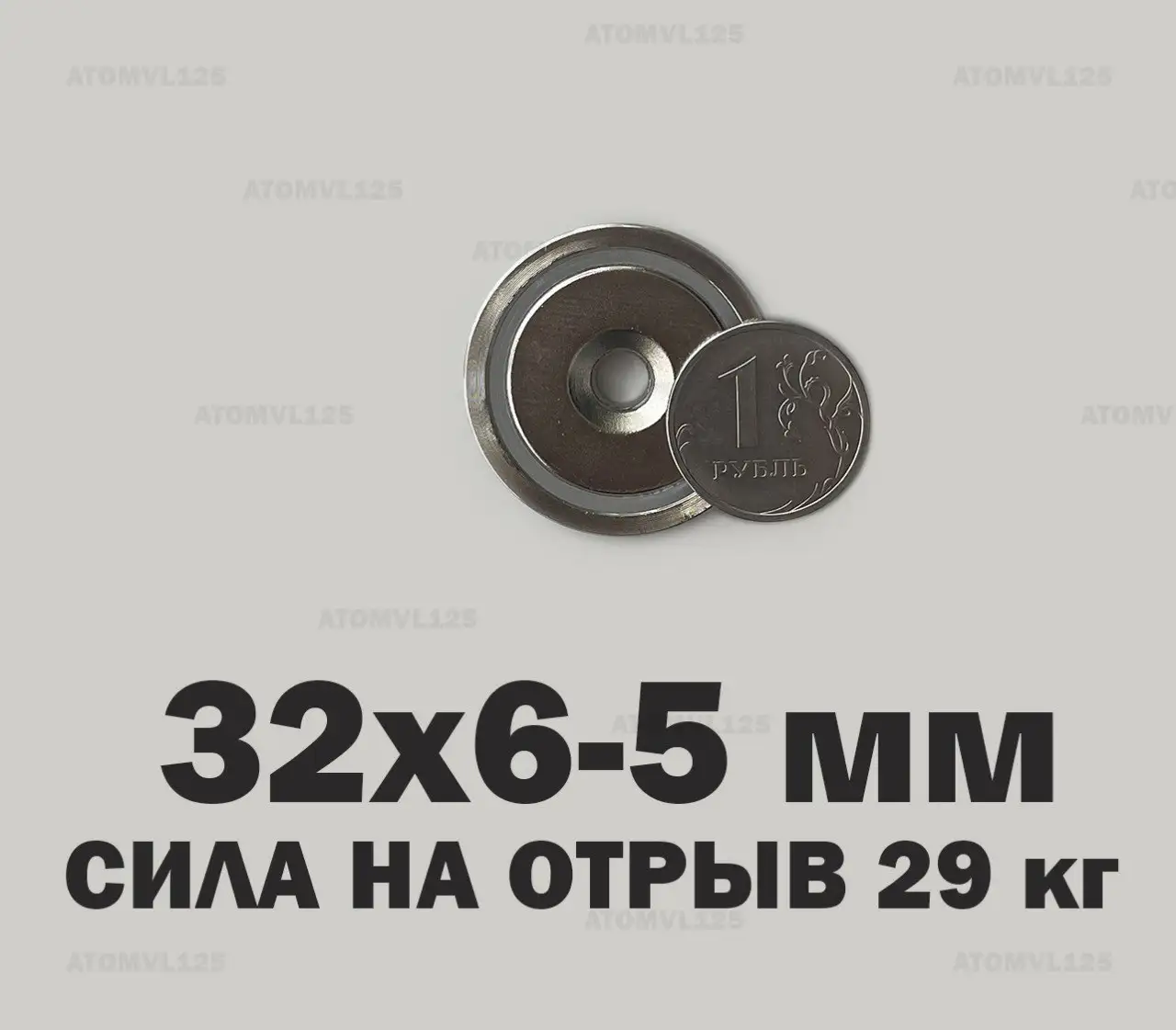 Продажа чашечных неодимовых магнитов во Владивостоке - Магниты (Барахолка) в Владивосток