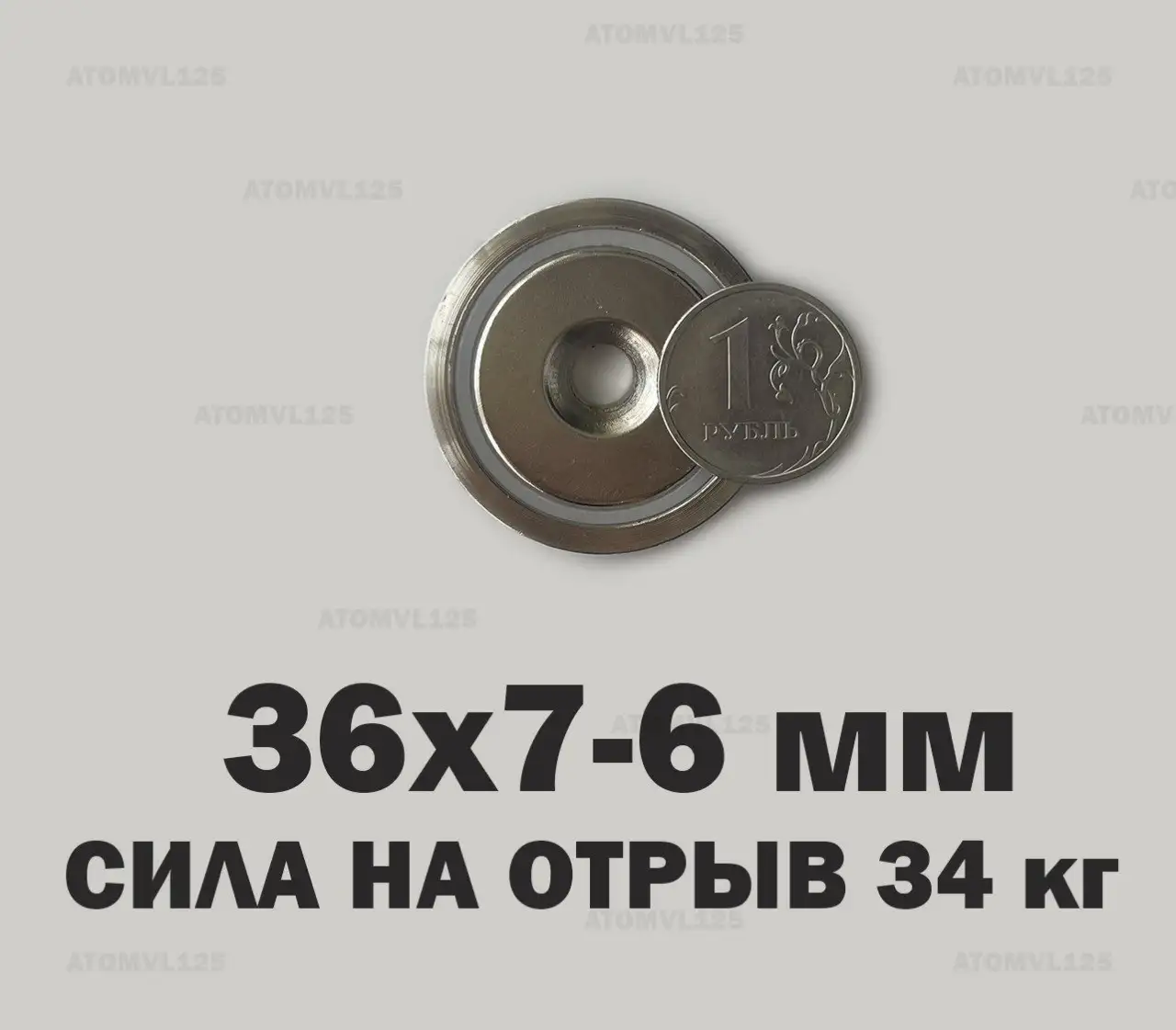 Продажа чашечных неодимовых магнитов во Владивостоке - Магниты (Барахолка) в Владивосток