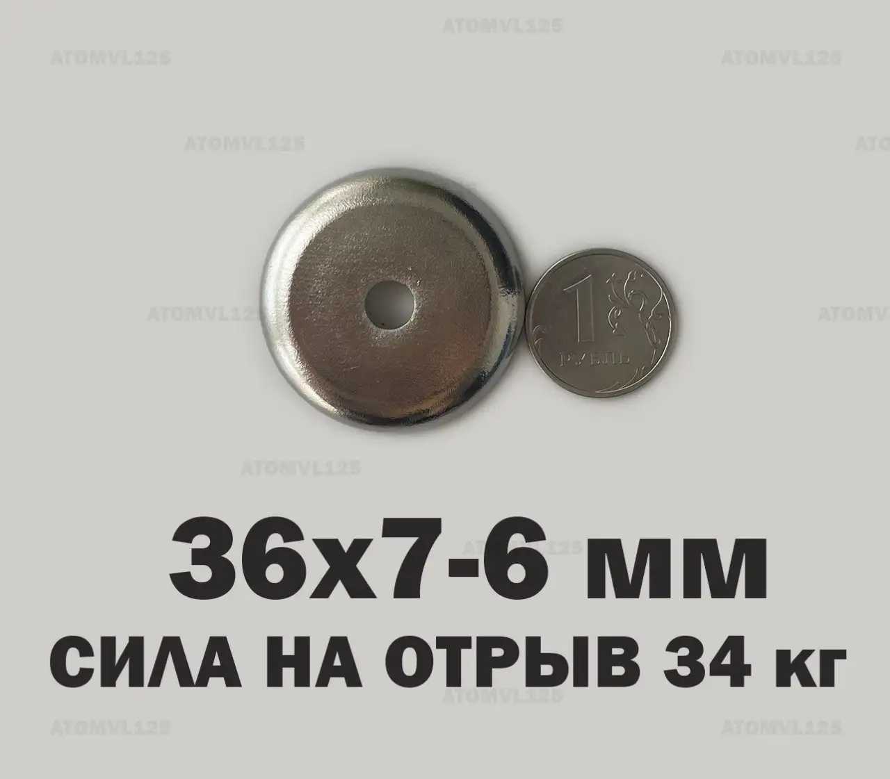 Продажа чашечных неодимовых магнитов во Владивостоке - Магниты (Барахолка) в Владивосток