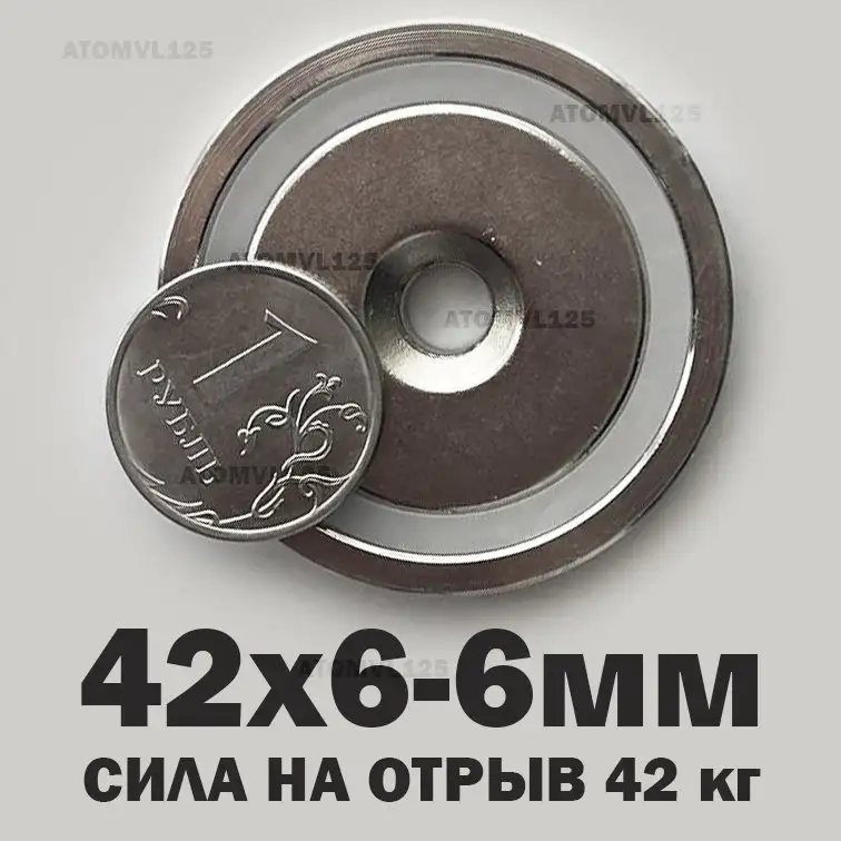 Продажа чашечных неодимовых магнитов во Владивостоке - Магниты (Барахолка) в Владивосток