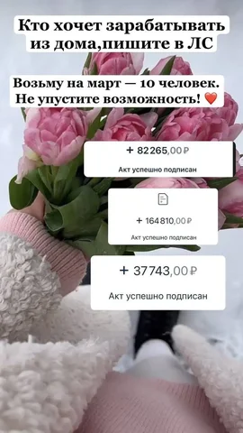 Предложение заработка в проекте 'Свой в Альфе' - Строительные и ремонтные работы в Владивосток