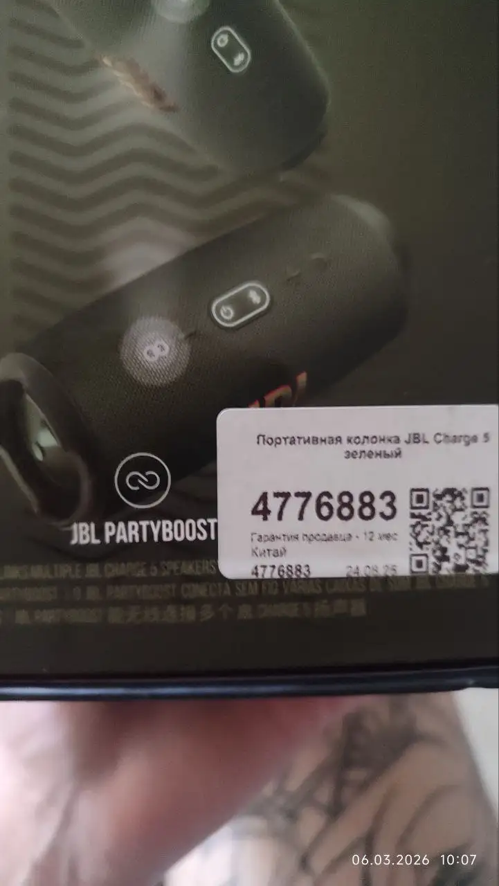 Продам новую колонку - Аудиотехника (Электроника) в Владивосток