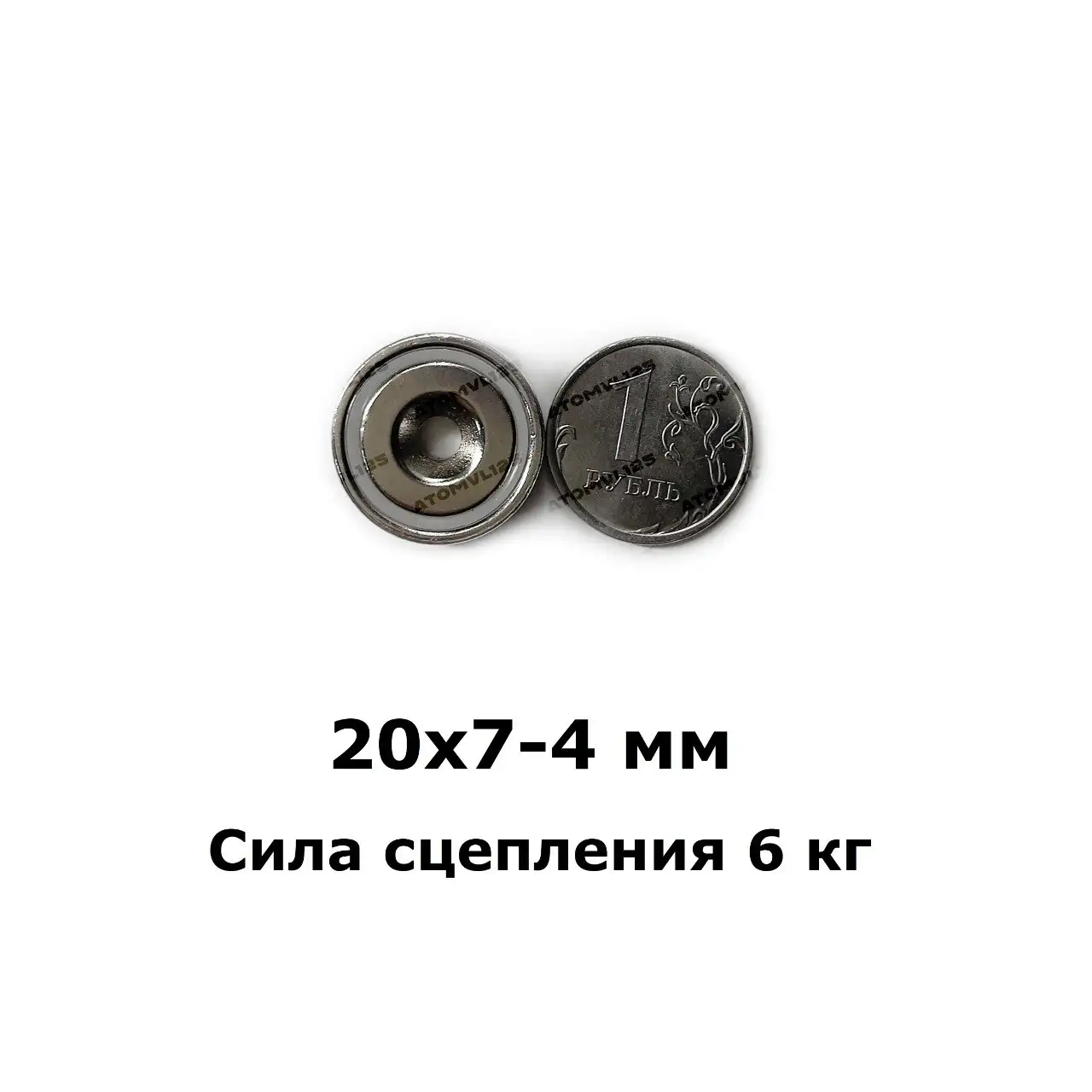 Продажа чашечных неодимовых магнитов во Владивостоке - Магниты (Барахолка) в Владивосток