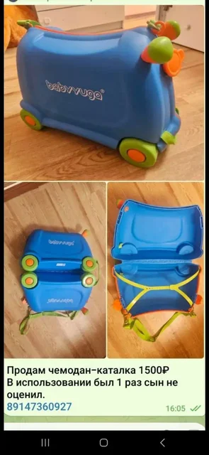 Продам чемодан-каталку - Ювелирные изделия в Владивосток