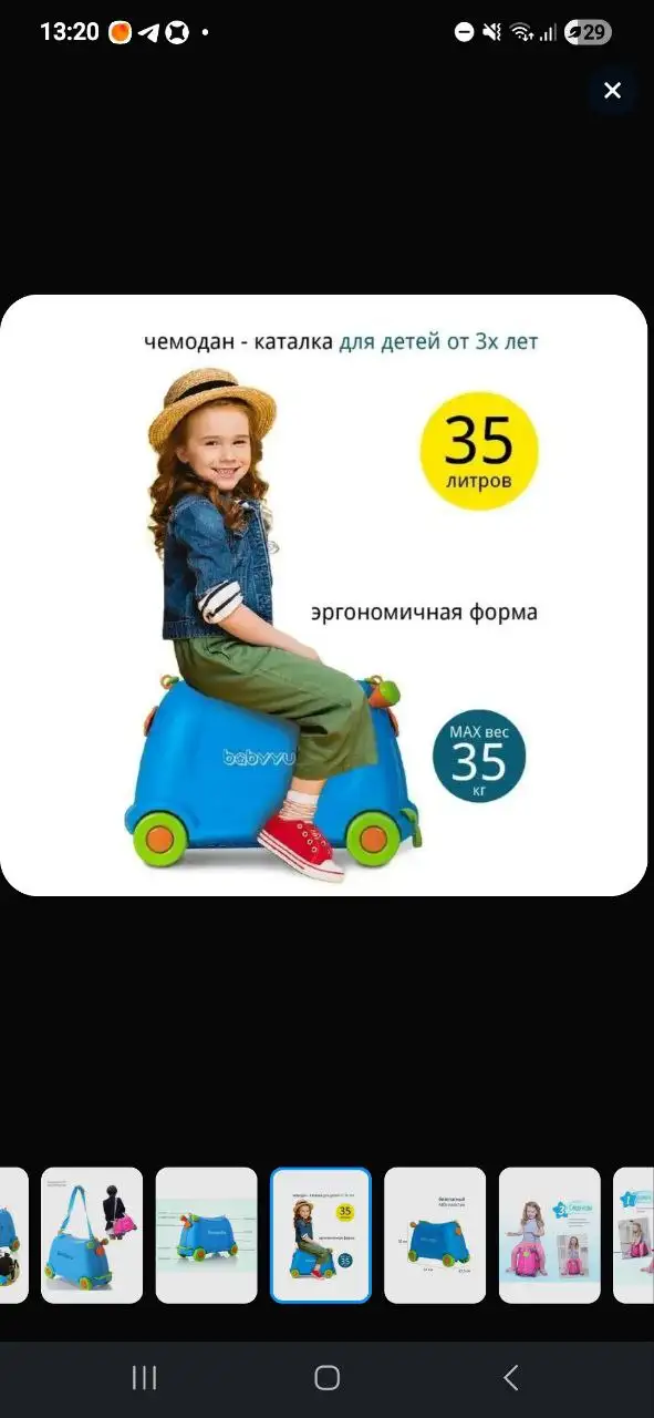 Продам чемодан-каталку - Барахолка в Владивосток