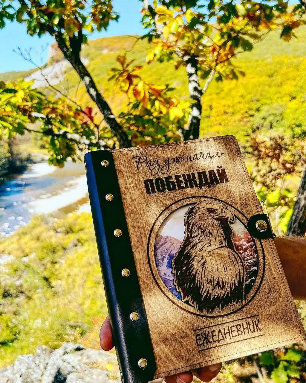 Кожаные ежедневники с гравировкой - Канцелярия (Барахолка) в Владивосток