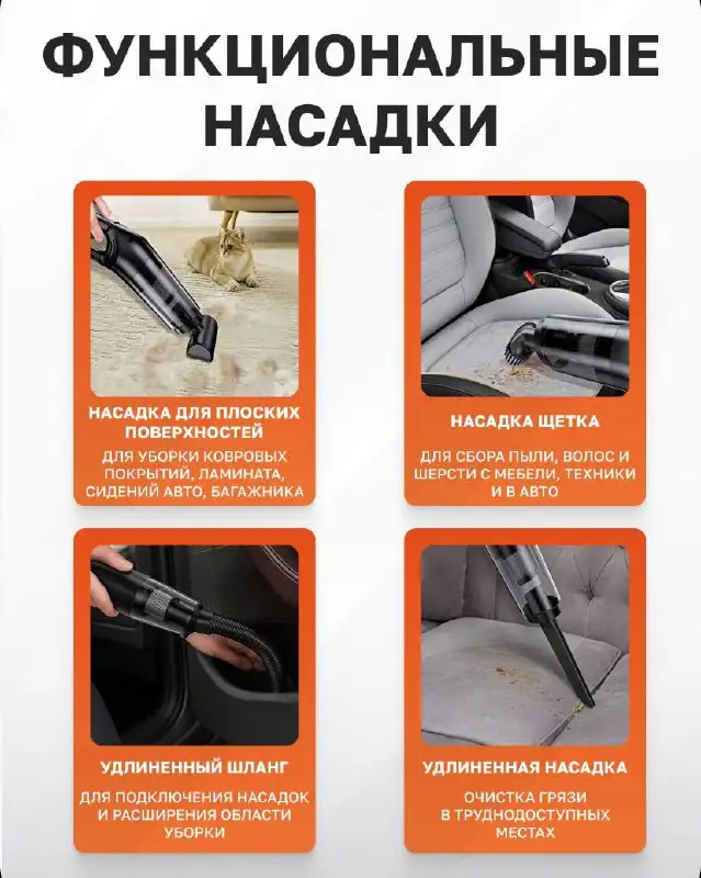 Пылесос автомобильный - Аксессуары и комплектующие (Авто) в Владивосток