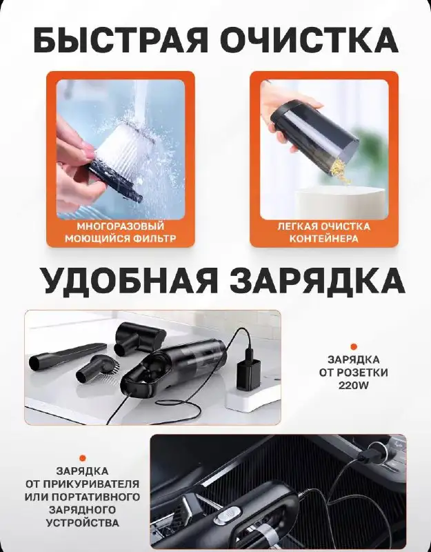 Пылесос автомобильный - Аксессуары и комплектующие (Авто) в Владивосток