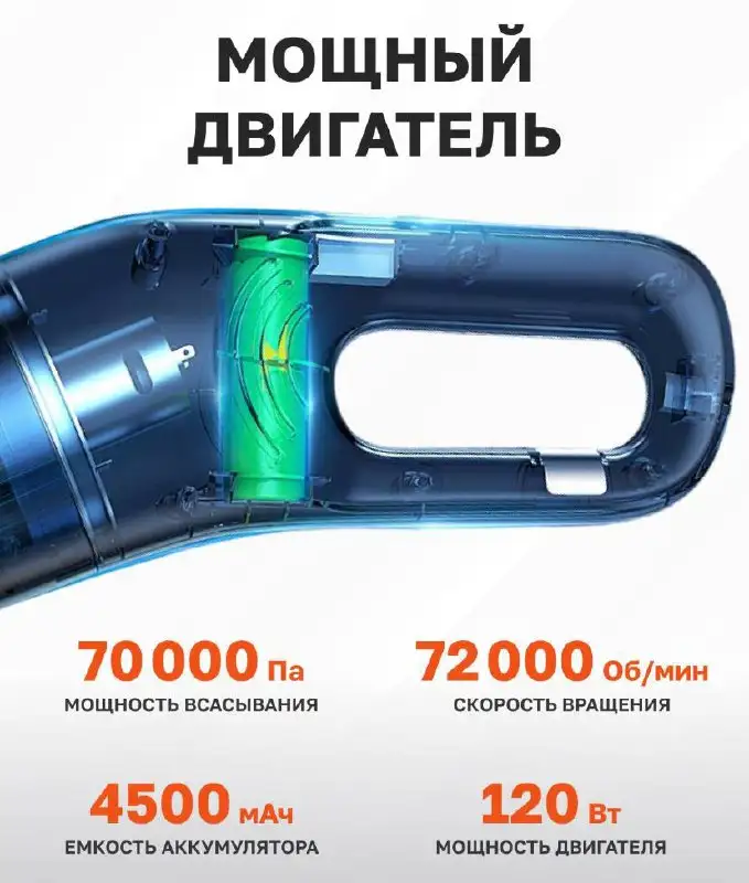 Пылесос автомобильный - Аксессуары и комплектующие (Авто) в Владивосток