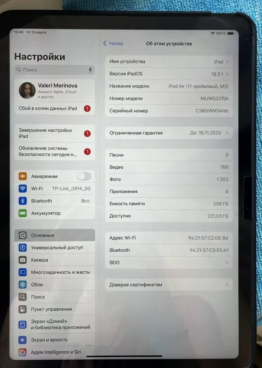 Продажа iPad Air M2 256GB и iPhone 13 256GB в Артеме - Электроника в Артем
