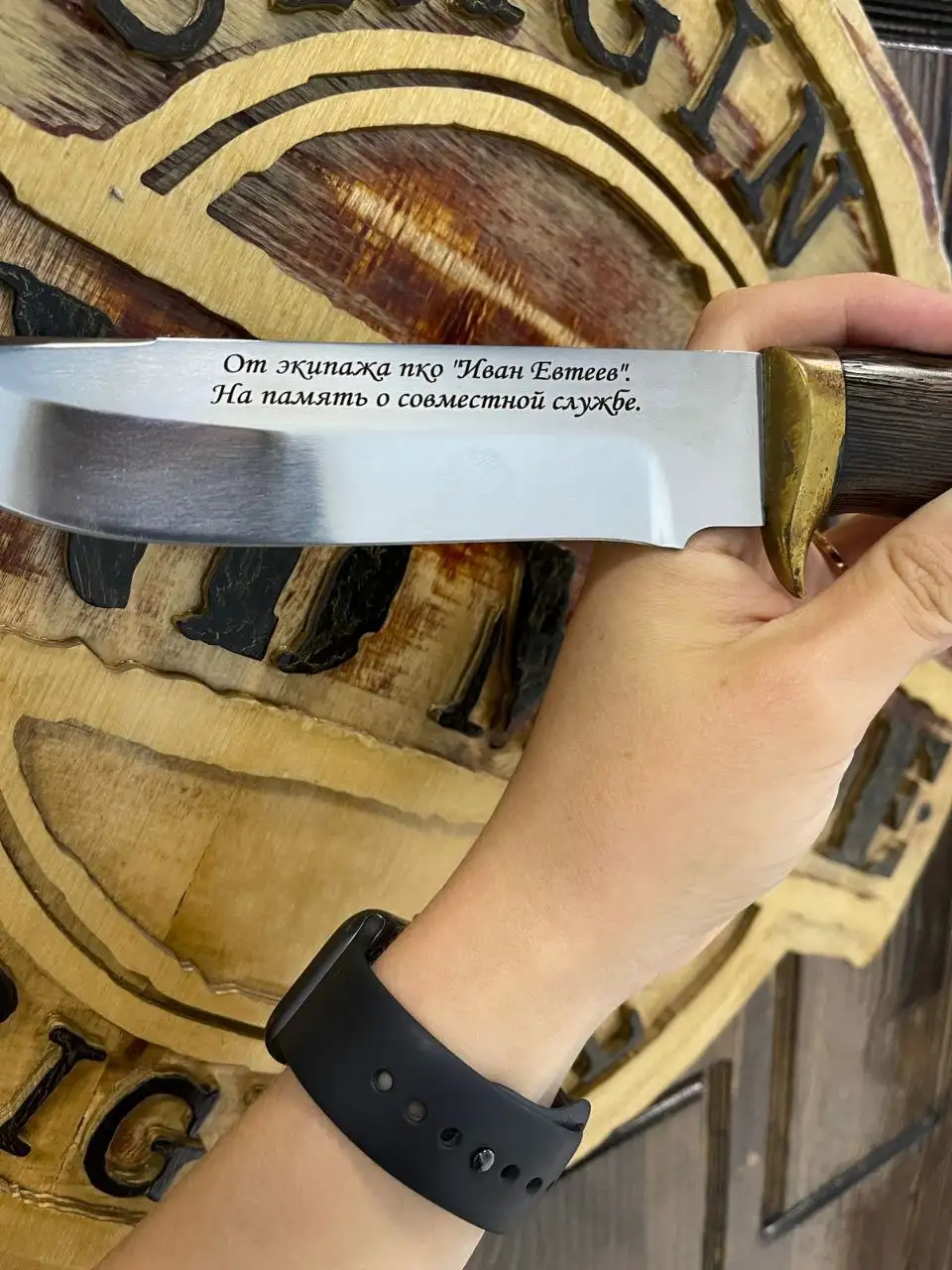 Гравировка на ножах - Гравировка (Услуги) в Владивосток