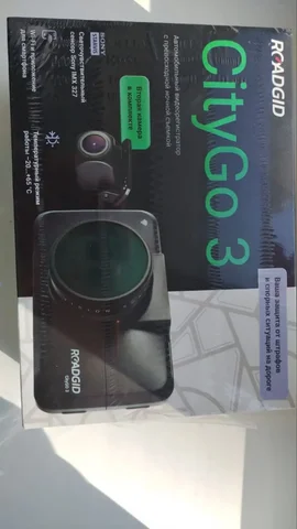 Продам видеорегистратор запечатанный - Телефоны в Владивосток