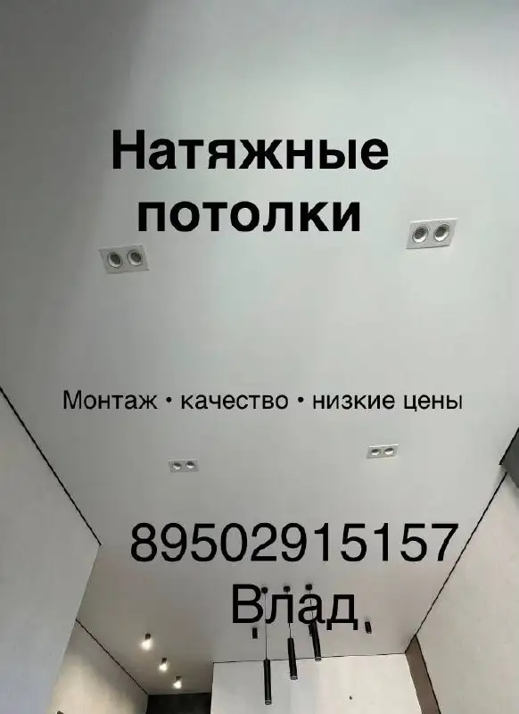 Выезд по городу Артем бесплатно - Услуги в Артем