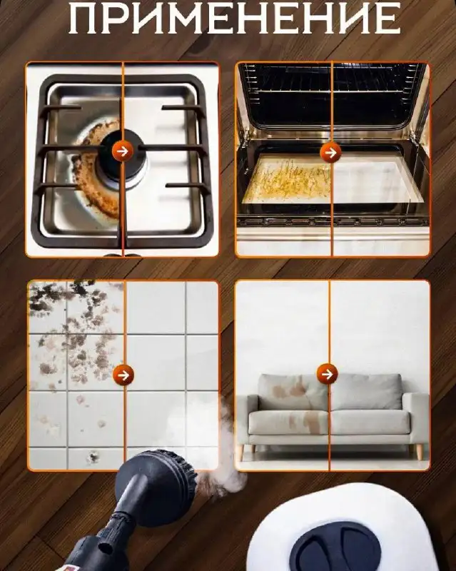 Продажа пароочистителя - Уборка (Для дома и дачи) в Владивосток