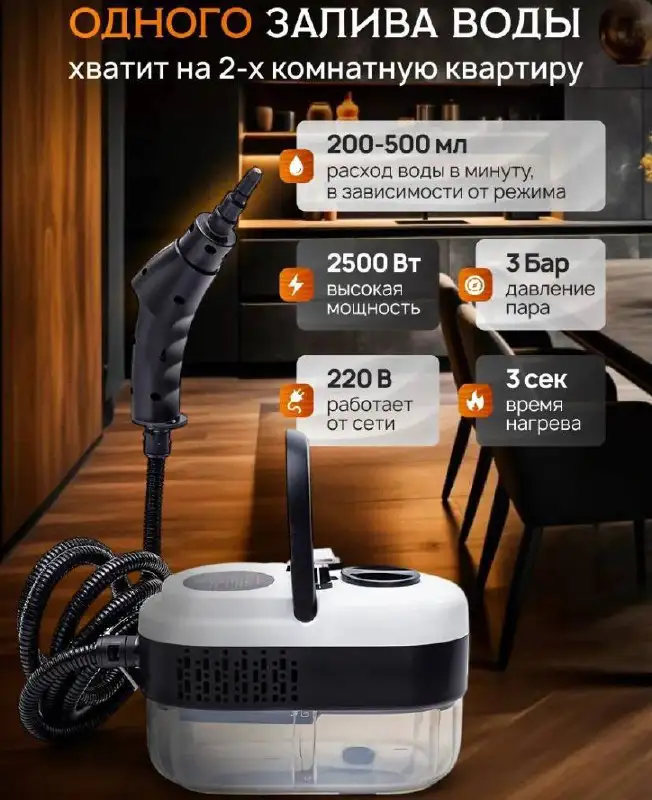 Продажа пароочистителя - Уборка (Для дома и дачи) в Владивосток