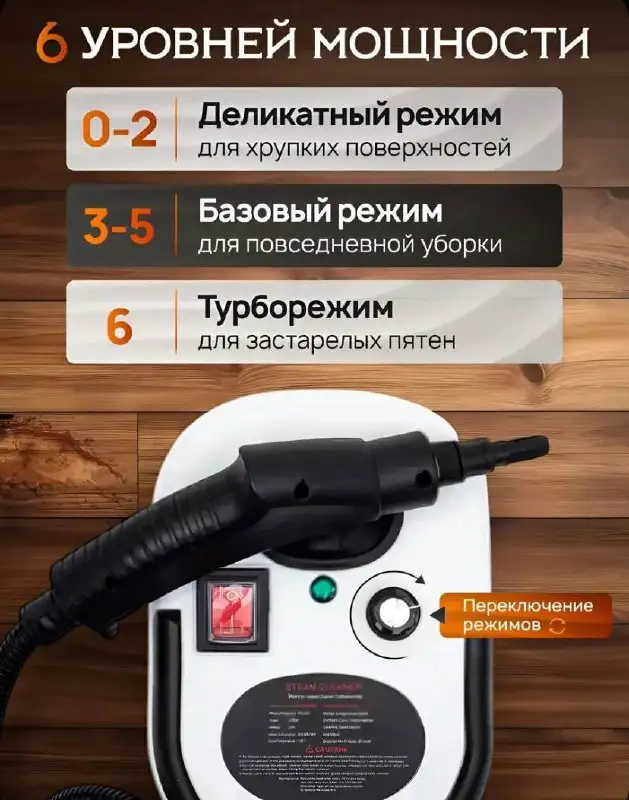 Продажа пароочистителя - Уборка (Для дома и дачи) в Владивосток