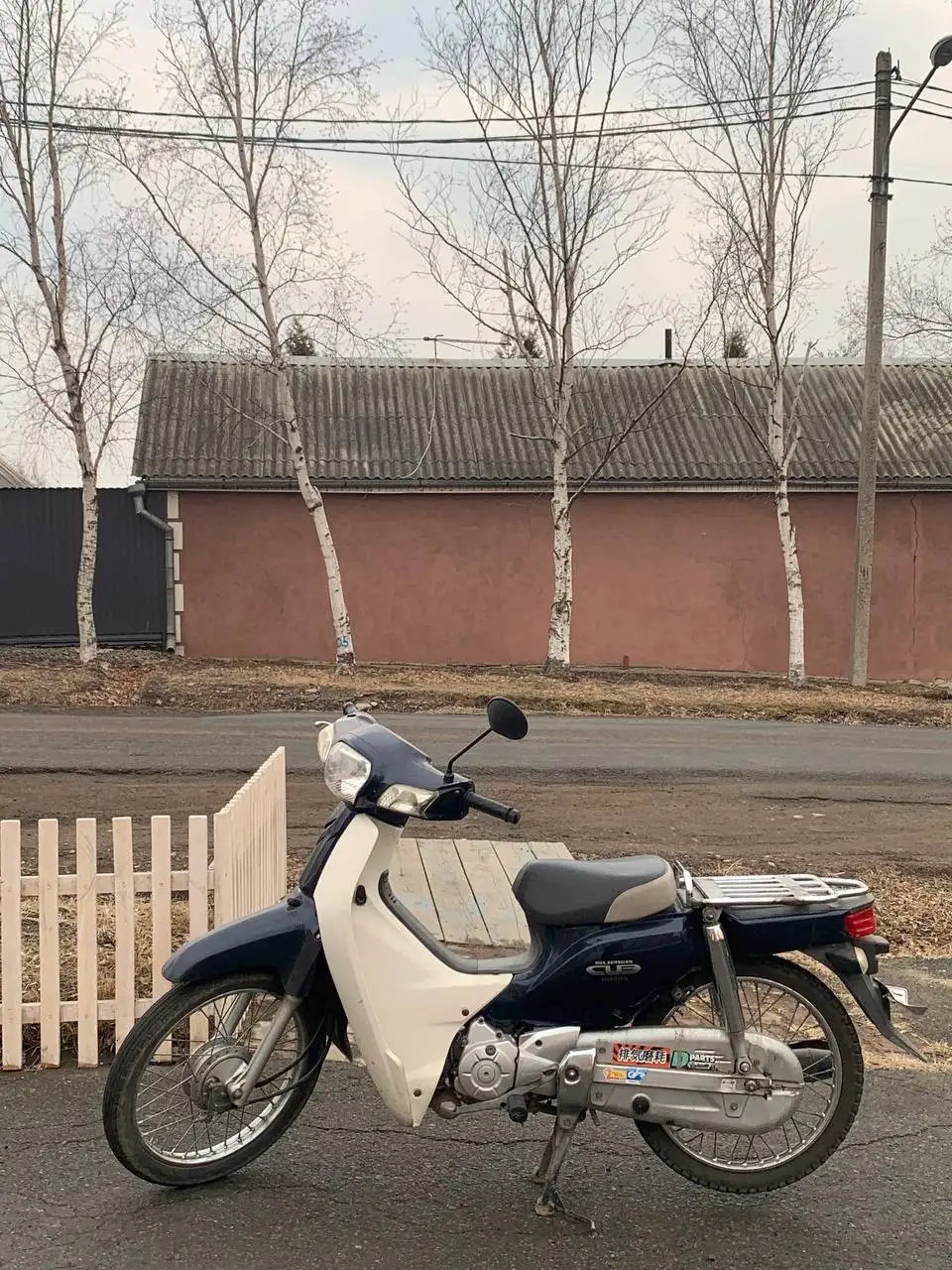 Продам доску объявлений Владивосток - Барахолка в Владивосток