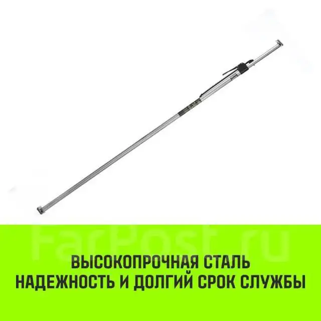 Штанга распорная с противоскользящими упорами - Запчасти в Артём