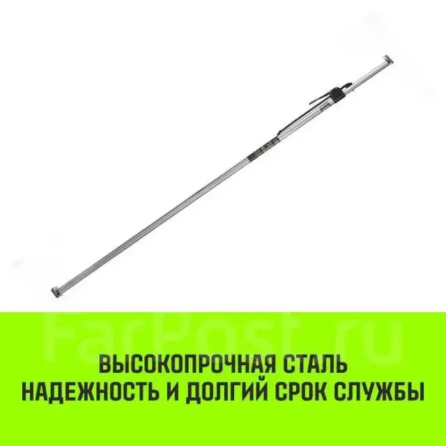 Штанга распорная с противоскользящими упорами - частное объявление в Артём
