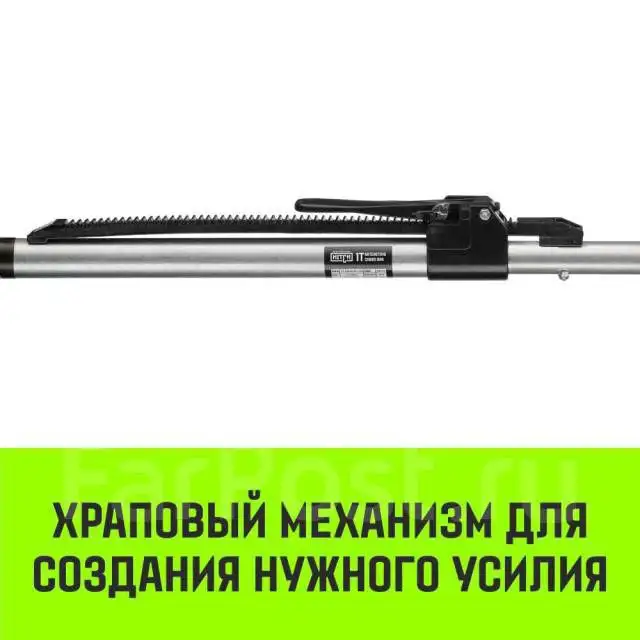 Штанга распорная с противоскользящими упорами - Запчасти в Артём