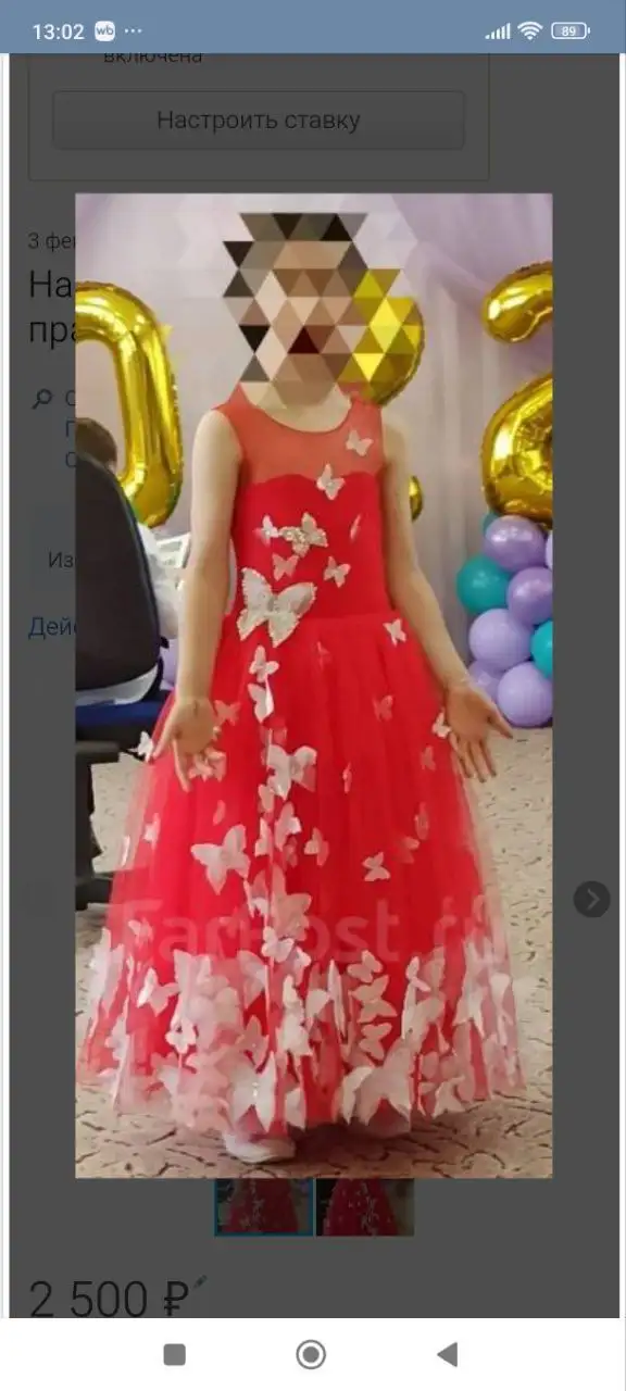 Платье на выпускной - Платья (Одежда) в Владивосток