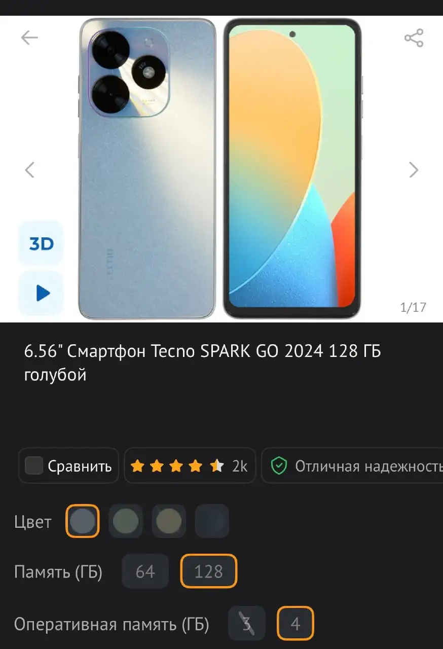 Продам телефон с нерабочим экраном - Электроника в Владивосток