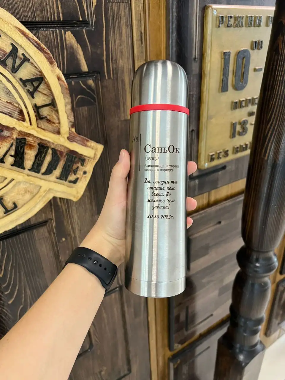 Лазерная гравировка на термосах и кружках - Лазерная гравировка (Услуги) в Владивосток