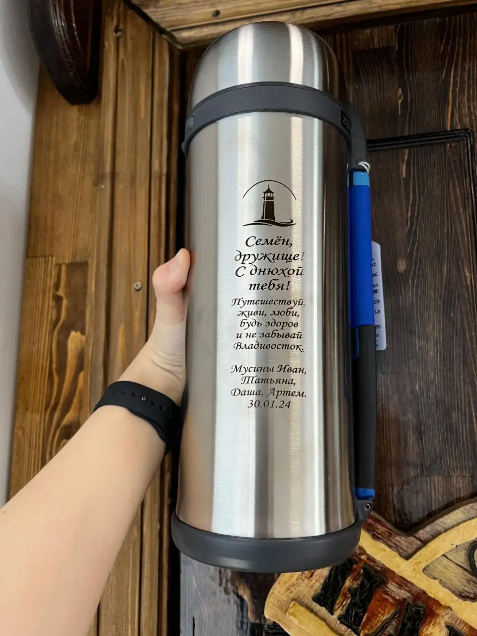 Лазерная гравировка на термосах и кружках - Лазерная гравировка (Услуги) в Владивосток