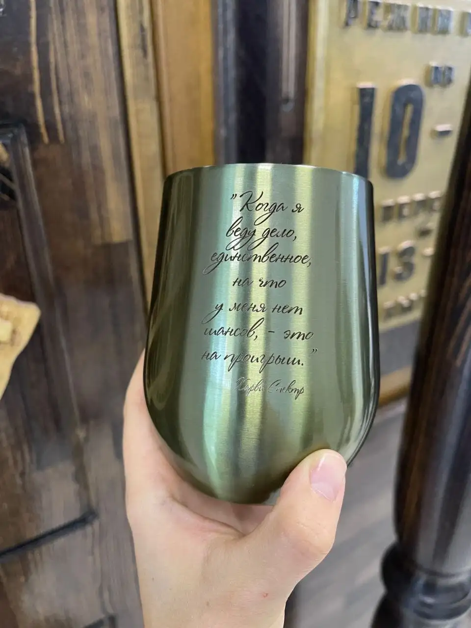 Лазерная гравировка на термосах и кружках - Лазерная гравировка (Услуги) в Владивосток