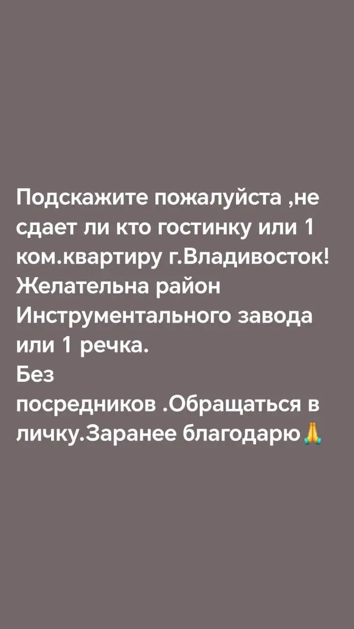 Продажа iPhone 14 Pro Max 256GB в отличном состоянии - Смартфоны (Электроника) в Владивосток