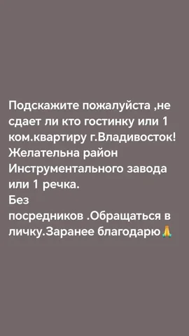 Продажа iPhone 14 Pro Max 256GB в отличном состоянии - Компьютерные мыши в Владивосток