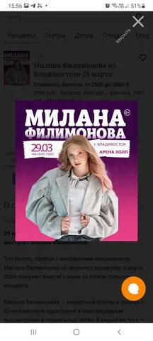 Пригласительные билеты на танцпол ДК профсоюзов - Палатки в Владивосток