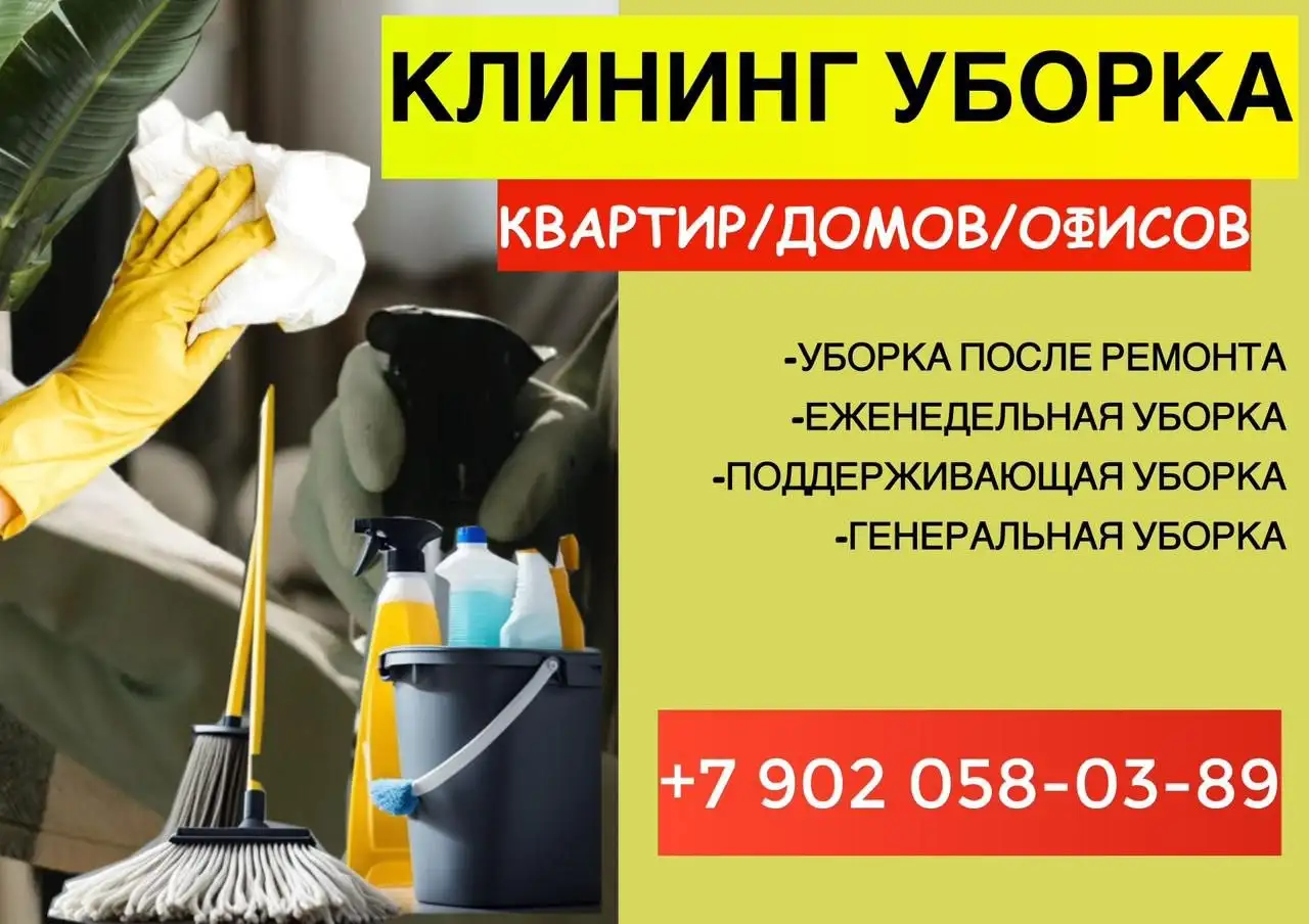 Продажа ноутбука Asus ROG Strix G16 во Владивостоке - Ноутбуки (Электроника) в Владивосток